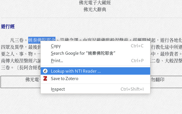 NTI Reader Buddhist Dictionary from Chrome web store to be run with OffiDocs Chromium online NTI Reader Buddhist Dictionary from Chrome web store to be run with OffiDocs Chromium online