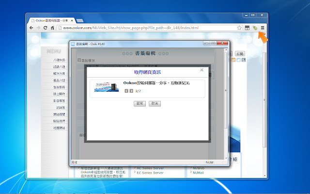 NUBraim Bookmark from Chrome web store to be run with OffiDocs Chromium online NUBraim Bookmark from Chrome web store to be run with OffiDocs Chromium online