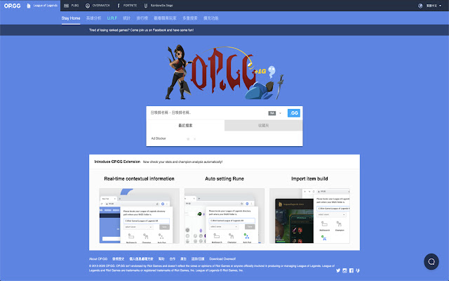 opgg adblock from Chrome web store to be run with OffiDocs Chromium online opgg adblock from Chrome web store to be run with OffiDocs Chromium online