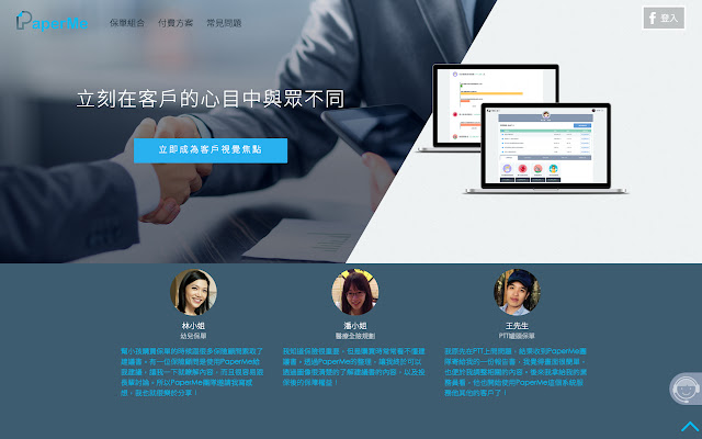PaperMe from Chrome web store to be run with OffiDocs Chromium online PaperMe from Chrome web store to be run with OffiDocs Chromium online