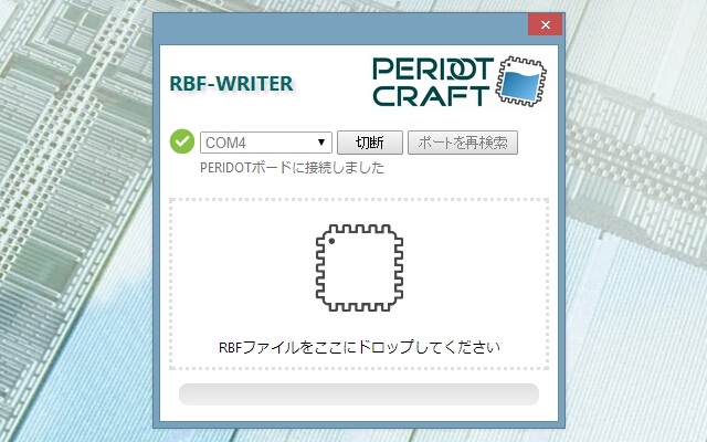 PERIDOT RBF WRITER from Chrome web store to be run with OffiDocs Chromium online PERIDOT RBF WRITER from Chrome web store to be run with OffiDocs Chromium online