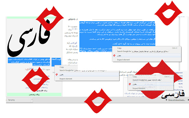 Persian eSpeak from Chrome web store to be run with OffiDocs Chromium online Persian eSpeak from Chrome web store to be run with OffiDocs Chromium online
