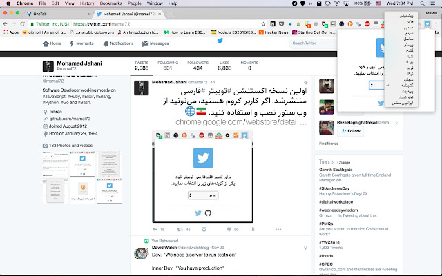 Persian Twitter from Chrome web store to be run with OffiDocs Chromium online Persian Twitter from Chrome web store to be run with OffiDocs Chromium online