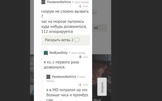 Pikabu quick comments from Chrome web store to be run with OffiDocs Chromium online Pikabu quick comments from Chrome web store to be run with OffiDocs Chromium online