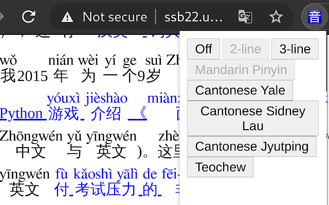 Pinyin Web from Chrome web store to be run with OffiDocs Chromium online Pinyin Web from Chrome web store to be run with OffiDocs Chromium online