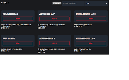 PIU Web Extension from Chrome web store to be run with OffiDocs Chromium online PIU Web Extension from Chrome web store to be run with OffiDocs Chromium online