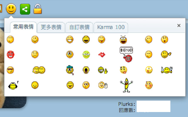 Plurk MyEmoCache from Chrome web store to be run with OffiDocs Chromium online Plurk MyEmoCache from Chrome web store to be run with OffiDocs Chromium online