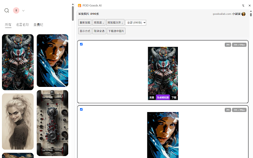 POD Goods AI from Chrome web store to be run with OffiDocs Chromium online POD Goods AI from Chrome web store to be run with OffiDocs Chromium online