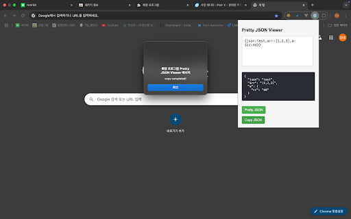 Pretty JSON Viewer from Chrome web store to be run with OffiDocs Chromium online Pretty JSON Viewer from Chrome web store to be run with OffiDocs Chromium online