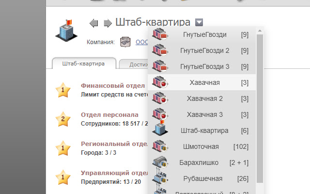 Pricer from Chrome web store to be run with OffiDocs Chromium online Pricer from Chrome web store to be run with OffiDocs Chromium online