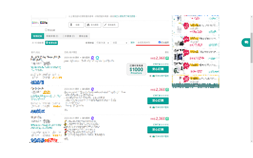PriceUooip: Price.com.hk商品價格排列 from Chrome web store to be run with OffiDocs Chromium online PriceUooip: Price.com.hk商品價格排列 from Chrome web store to be run with OffiDocs Chromium online