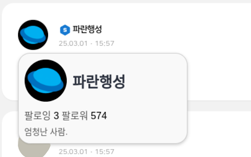 엔트리 profiel from Chrome web store to be run with OffiDocs Chromium online 엔트리 profiel from Chrome web store to be run with OffiDocs Chromium online