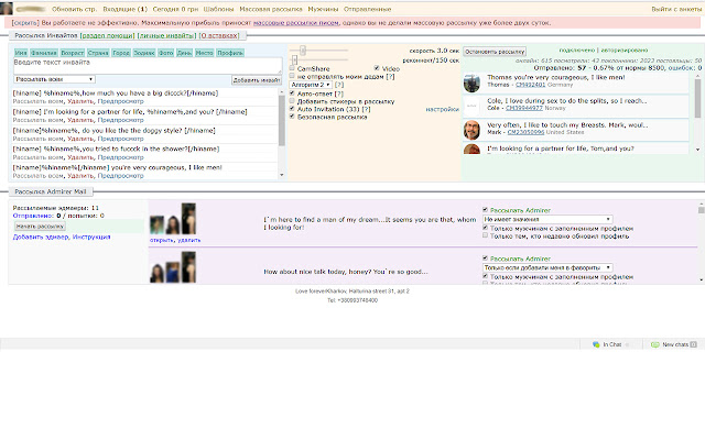 Profitable CharmDate from Chrome web store to be run with OffiDocs Chromium online Profitable CharmDate from Chrome web store to be run with OffiDocs Chromium online