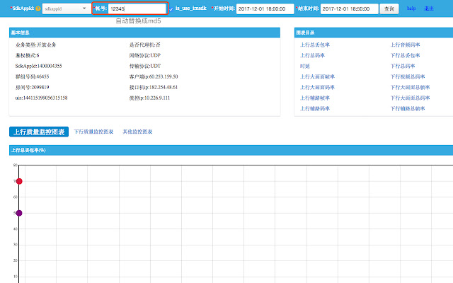 qcloud monitor from Chrome web store to be run with OffiDocs Chromium online qcloud monitor from Chrome web store to be run with OffiDocs Chromium online