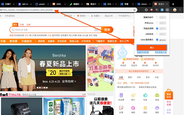 QueryAdd from Chrome web store to be run with OffiDocs Chromium online QueryAdd from Chrome web store to be run with OffiDocs Chromium online