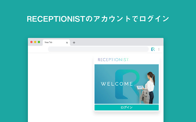 RECEPTIONIST Chrome Extension from Chrome web store to be run with OffiDocs Chromium online RECEPTIONIST Chrome Extension from Chrome web store to be run with OffiDocs Chromium online