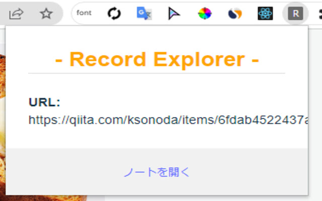 Record Explorer Gateway from Chrome web store to be run with OffiDocs Chromium online Record Explorer Gateway from Chrome web store to be run with OffiDocs Chromium online