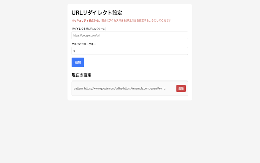 RedirectNow from Chrome web store to be run with OffiDocs Chromium online RedirectNow from Chrome web store to be run with OffiDocs Chromium online