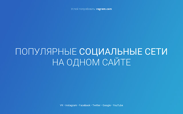 Regrem from Chrome web store to be run with OffiDocs Chromium online Regrem from Chrome web store to be run with OffiDocs Chromium online