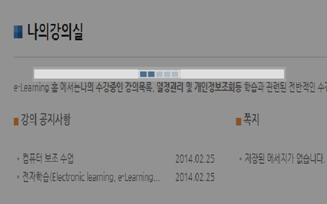 remove e learning site progressbar from Chrome web store to be run with OffiDocs Chromium online remove e learning site progressbar from Chrome web store to be run with OffiDocs Chromium online