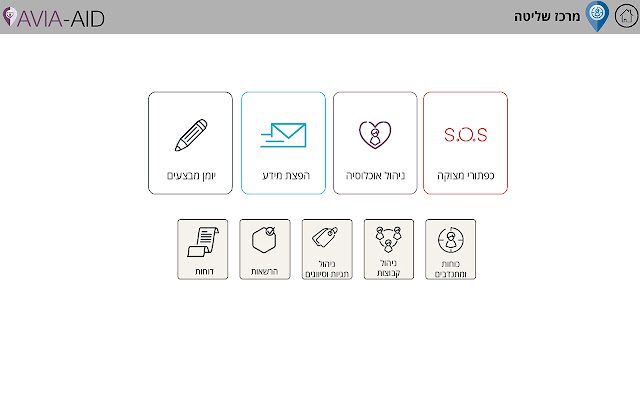 Responders NG from Chrome web store to be run with OffiDocs Chromium online Responders NG from Chrome web store to be run with OffiDocs Chromium online