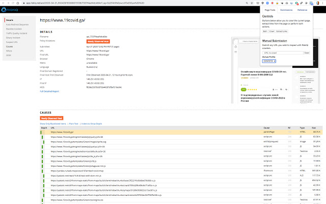 RiskIQ Crawler from Chrome web store to be run with OffiDocs Chromium online RiskIQ Crawler from Chrome web store to be run with OffiDocs Chromium online