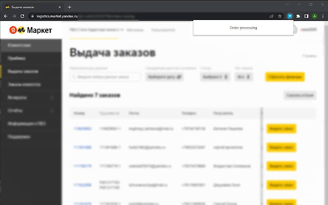 SABY for marketplaces from Chrome web store to be run with OffiDocs Chromium online SABY for marketplaces from Chrome web store to be run with OffiDocs Chromium online