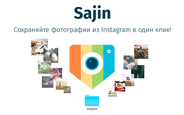 Sajin from Chrome web store to be run with OffiDocs Chromium online Sajin from Chrome web store to be run with OffiDocs Chromium online