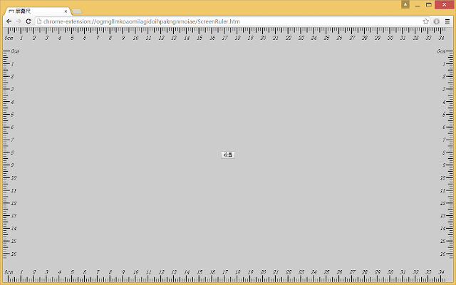 Screen Ruler from Chrome web store to be run with OffiDocs Chromium online Screen Ruler from Chrome web store to be run with OffiDocs Chromium online