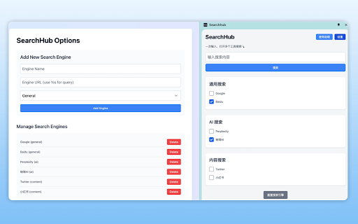 Search Hub from Chrome web store to be run with OffiDocs Chromium online Search Hub from Chrome web store to be run with OffiDocs Chromium online