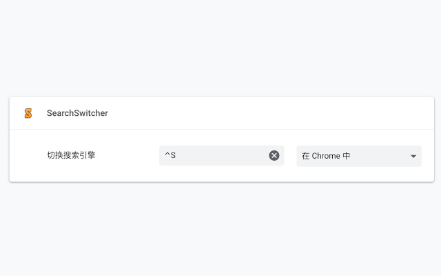 Search Switcher from Chrome web store to be run with OffiDocs Chromium online Search Switcher from Chrome web store to be run with OffiDocs Chromium online