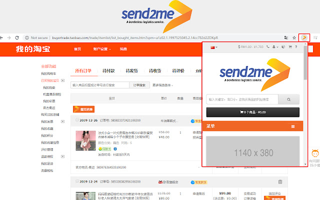 Send2Me from Chrome web store to be run with OffiDocs Chromium online Send2Me from Chrome web store to be run with OffiDocs Chromium online