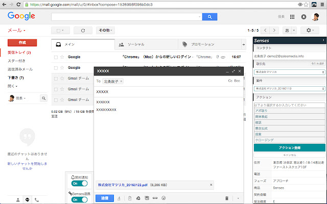 Senses from Chrome web store to be run with OffiDocs Chromium online Senses from Chrome web store to be run with OffiDocs Chromium online