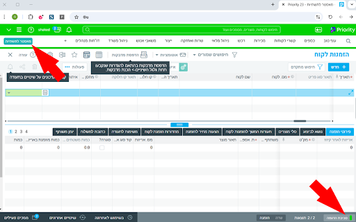 Shaked Levi Extensions Priority from Chrome web store to be run with OffiDocs Chromium online Shaked Levi Extensions Priority from Chrome web store to be run with OffiDocs Chromium online