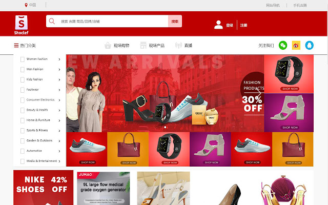 Shoclef Websites from Chrome web store to be run with OffiDocs Chromium online Shoclef Websites from Chrome web store to be run with OffiDocs Chromium online