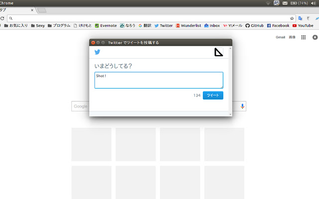 Shot tweet from Chrome web store to be run with OffiDocs Chromium online Shot tweet from Chrome web store to be run with OffiDocs Chromium online
