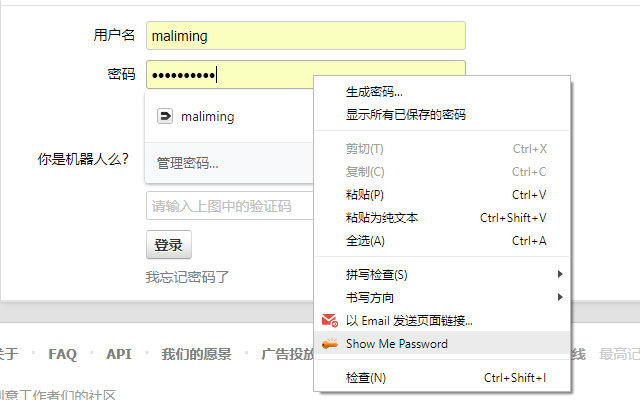 ShowMePassword from Chrome web store to be run with OffiDocs Chromium online ShowMePassword from Chrome web store to be run with OffiDocs Chromium online