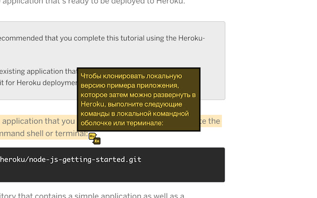 Simple Translator from Chrome web store to be run with OffiDocs Chromium online Simple Translator from Chrome web store to be run with OffiDocs Chromium online