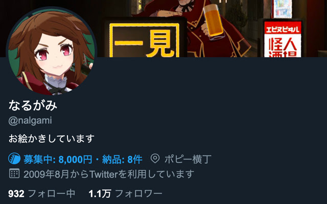 Skeb Button from Chrome web store to be run with OffiDocs Chromium online Skeb Button from Chrome web store to be run with OffiDocs Chromium online