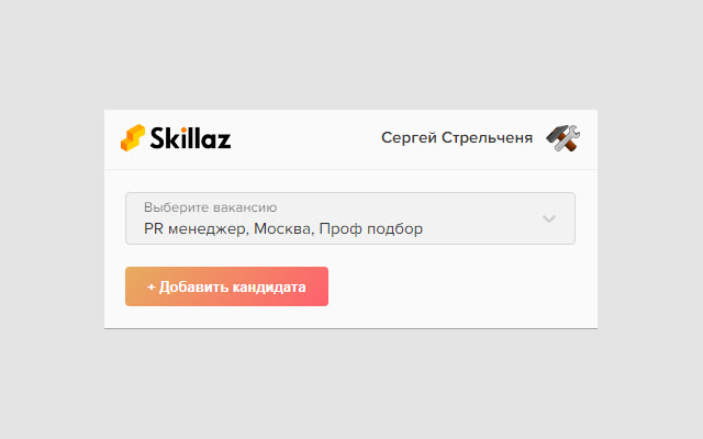Skillaz Express from Chrome web store to be run with OffiDocs Chromium online Skillaz Express from Chrome web store to be run with OffiDocs Chromium online