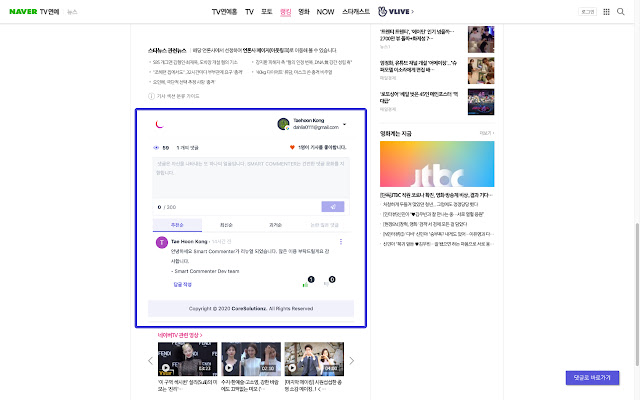 SMART COMMENTER from Chrome web store to be run with OffiDocs Chromium online SMART COMMENTER from Chrome web store to be run with OffiDocs Chromium online