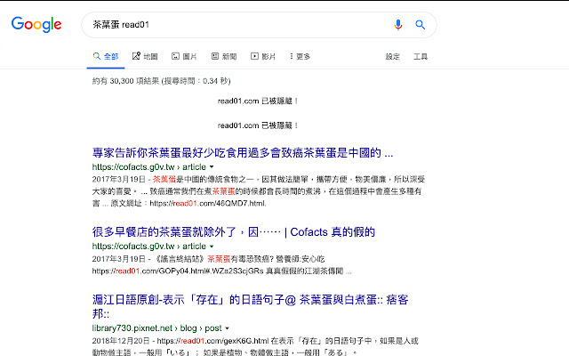 SRP Content Farm Result Hider from Chrome web store to be run with OffiDocs Chromium online SRP Content Farm Result Hider from Chrome web store to be run with OffiDocs Chromium online