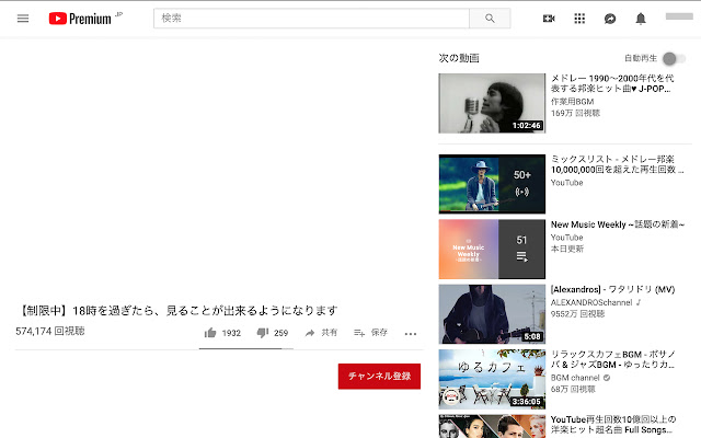 Stop Watching Youtube from Chrome web store to be run with OffiDocs Chromium online Stop Watching Youtube from Chrome web store to be run with OffiDocs Chromium online