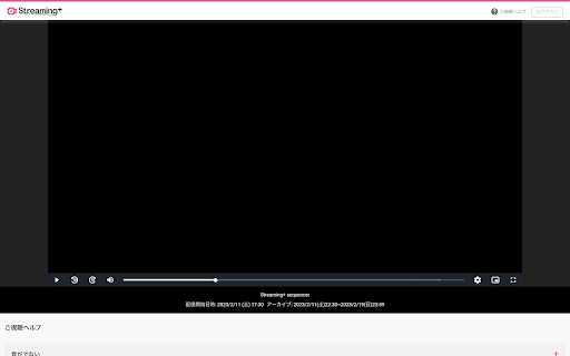 Streaming+ sequencer from Chrome web store to be run with OffiDocs Chromium online Streaming+ sequencer from Chrome web store to be run with OffiDocs Chromium online