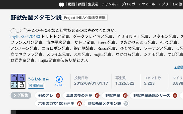 淫ク☆保管計画 Submitter from Chrome web store to be run with OffiDocs Chromium online 淫ク☆保管計画 Submitter from Chrome web store to be run with OffiDocs Chromium online
