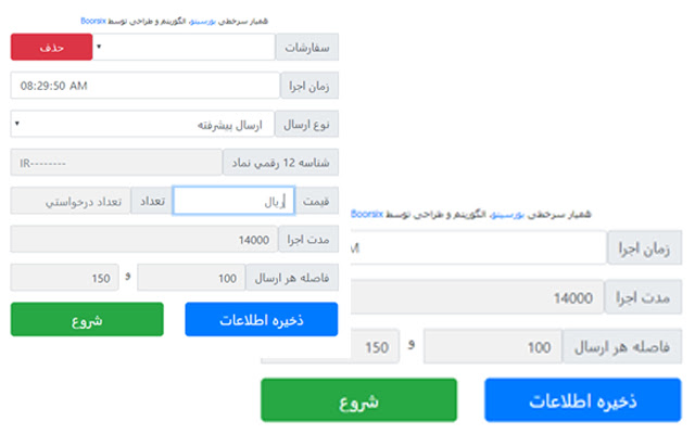 SubSonic Robot from Chrome web store to be run with OffiDocs Chromium online SubSonic Robot from Chrome web store to be run with OffiDocs Chromium online