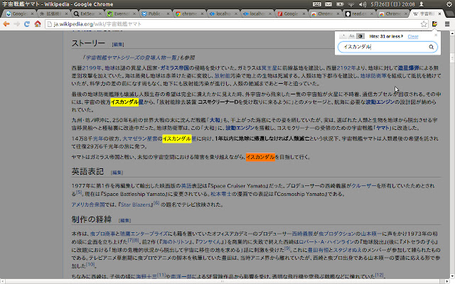 Super Highlight Search from Chrome web store to be run with OffiDocs Chromium online Super Highlight Search from Chrome web store to be run with OffiDocs Chromium online