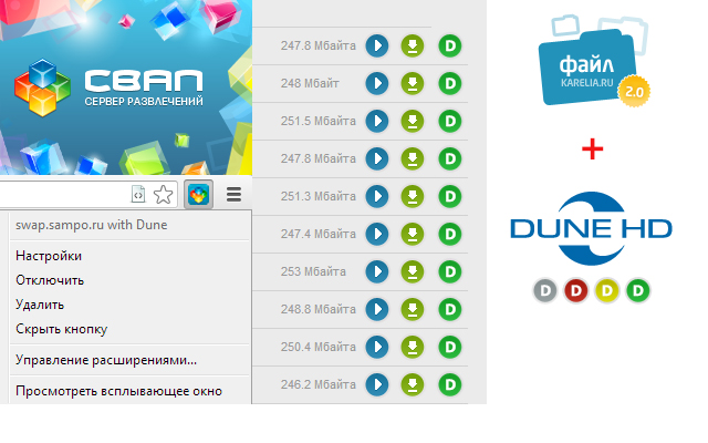 swap.sampo.ru with Dune from Chrome web store to be run with OffiDocs Chromium online swap.sampo.ru with Dune from Chrome web store to be run with OffiDocs Chromium online