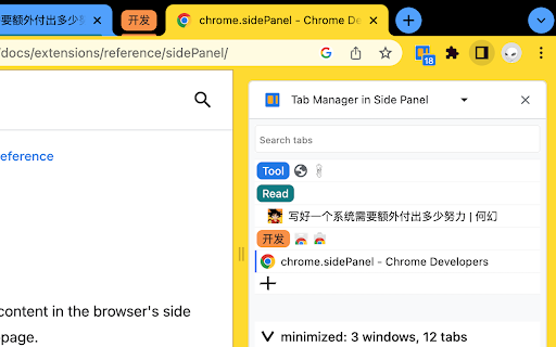 Tab Manager in Side Panel from Chrome web store to be run with OffiDocs Chromium online Tab Manager in Side Panel from Chrome web store to be run with OffiDocs Chromium online
