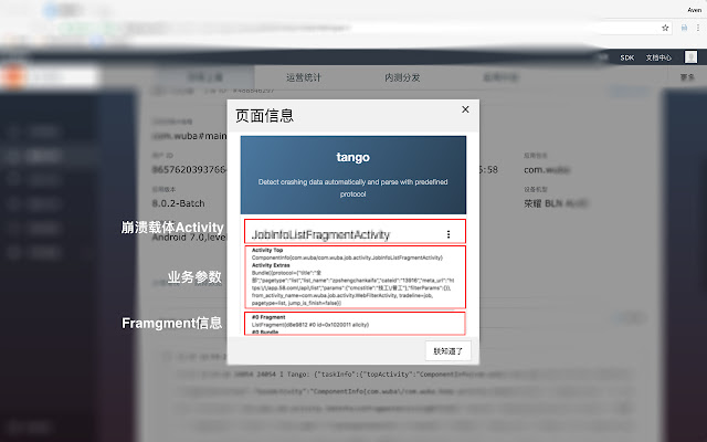 Tango Helper from Chrome web store to be run with OffiDocs Chromium online Tango Helper from Chrome web store to be run with OffiDocs Chromium online